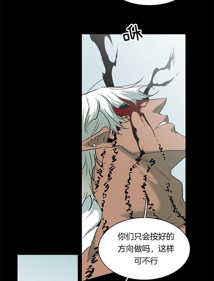 第185话_还是那个哭包啊24