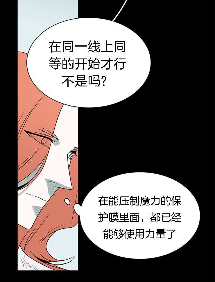 第185话_还是那个哭包啊25