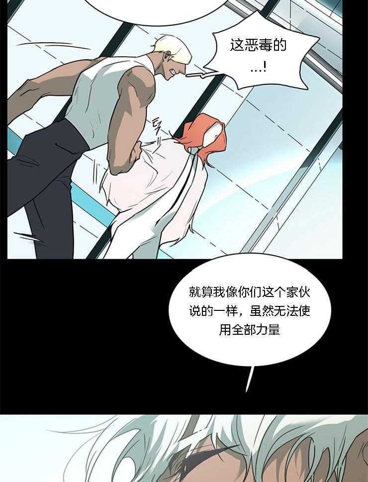 第185话_还是那个哭包啊28
