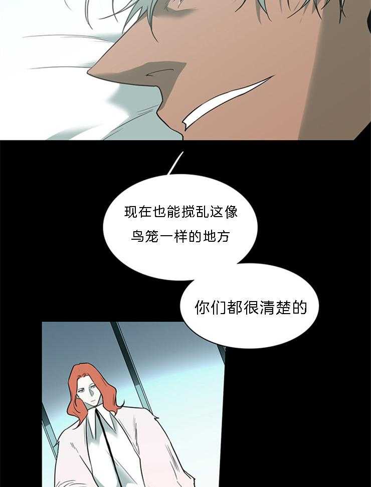 第185话_还是那个哭包啊29