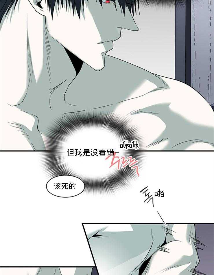 第185话_还是那个哭包啊3
