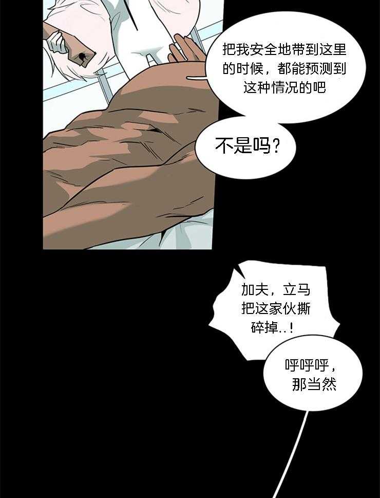 第185话_还是那个哭包啊30