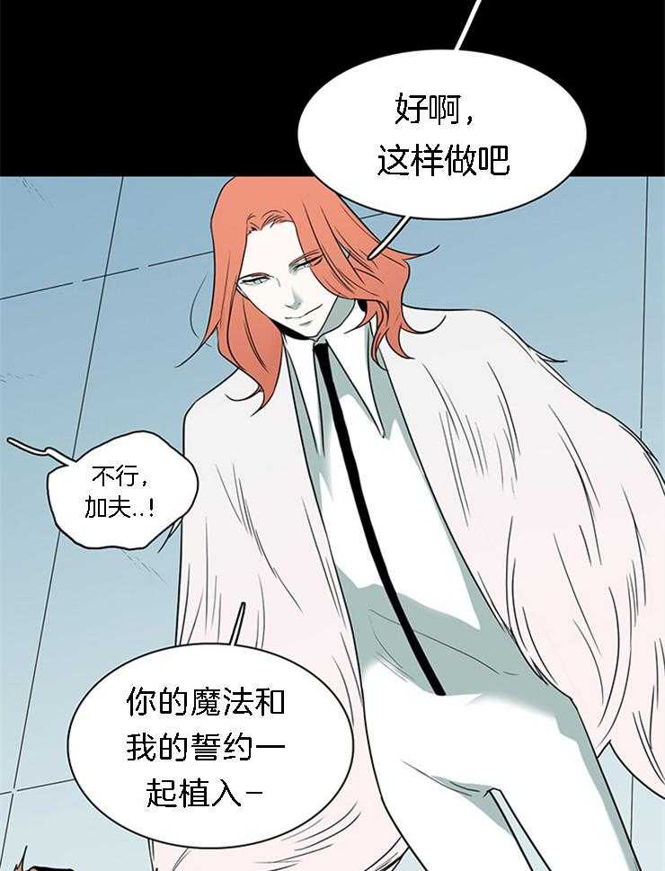 第185话_还是那个哭包啊31