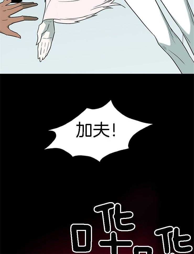 第185话_还是那个哭包啊32