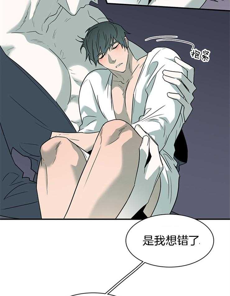 第185话_还是那个哭包啊4