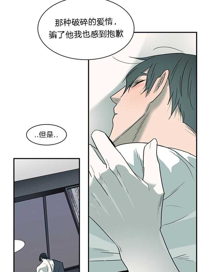 第185话_还是那个哭包啊5