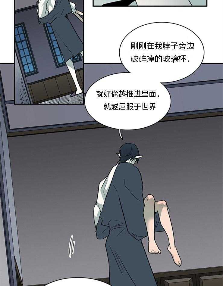 第185话_还是那个哭包啊6