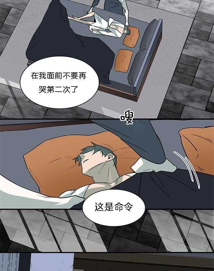 第185话_还是那个哭包啊9