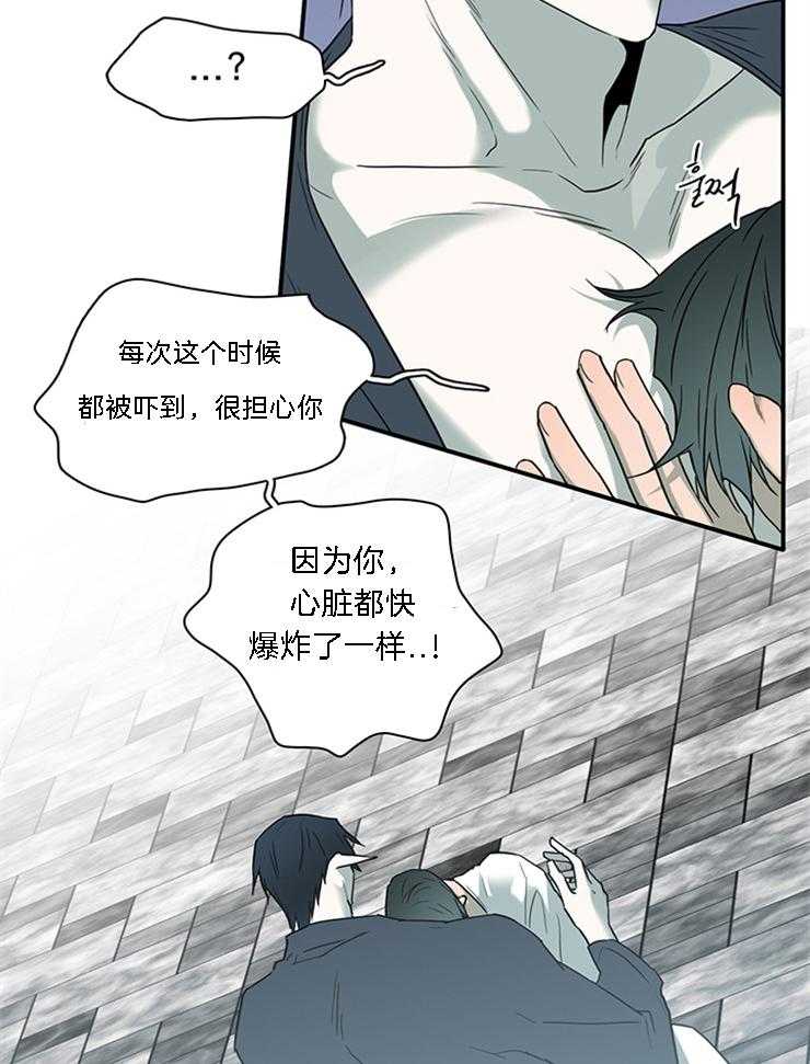 第184话_认错了人11