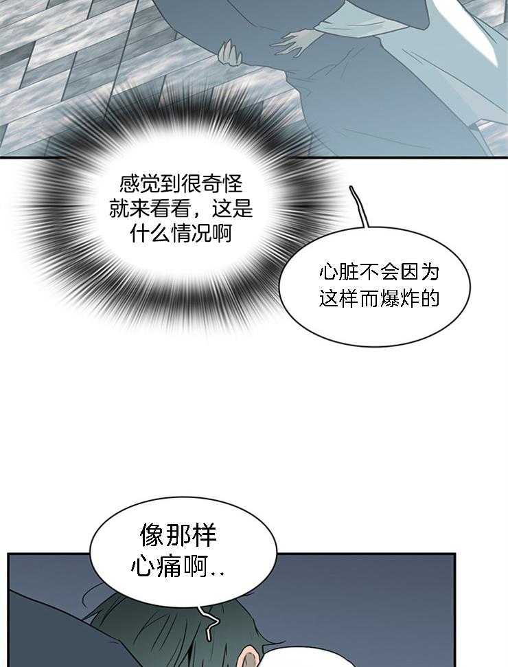 第184话_认错了人12