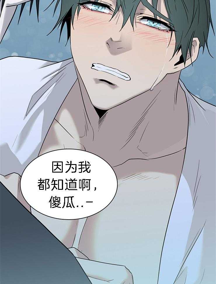 第184话_认错了人14