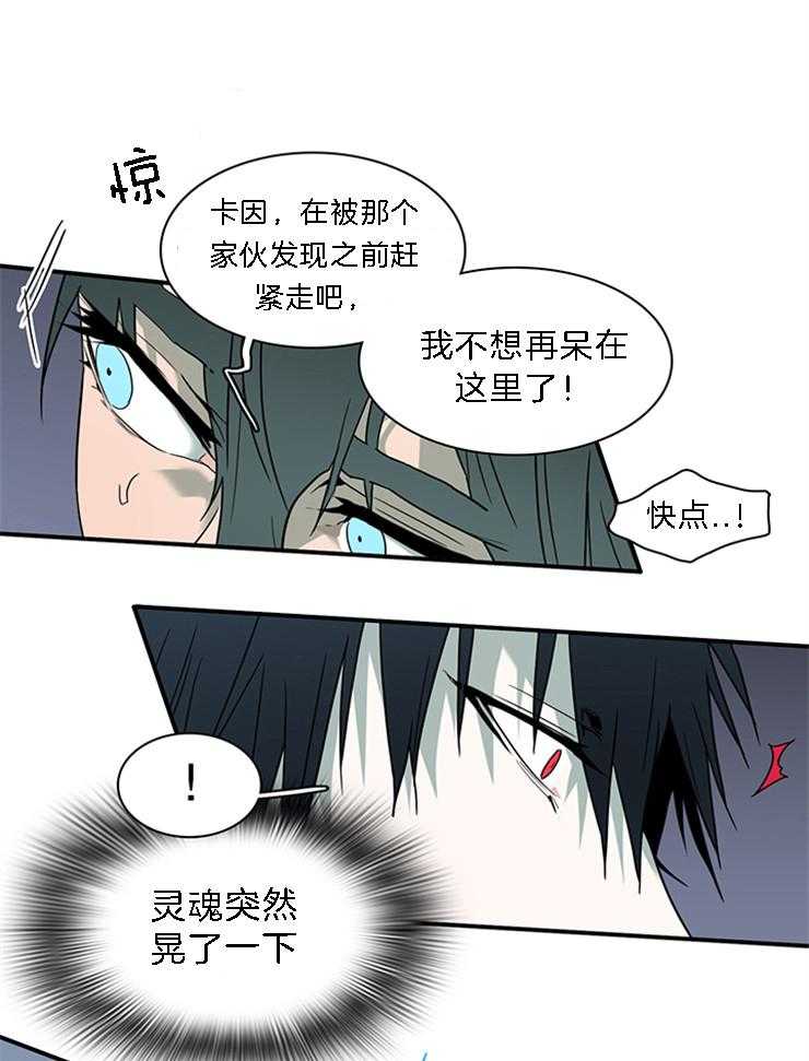 第184话_认错了人16
