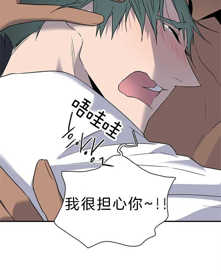 第184话_认错了人5