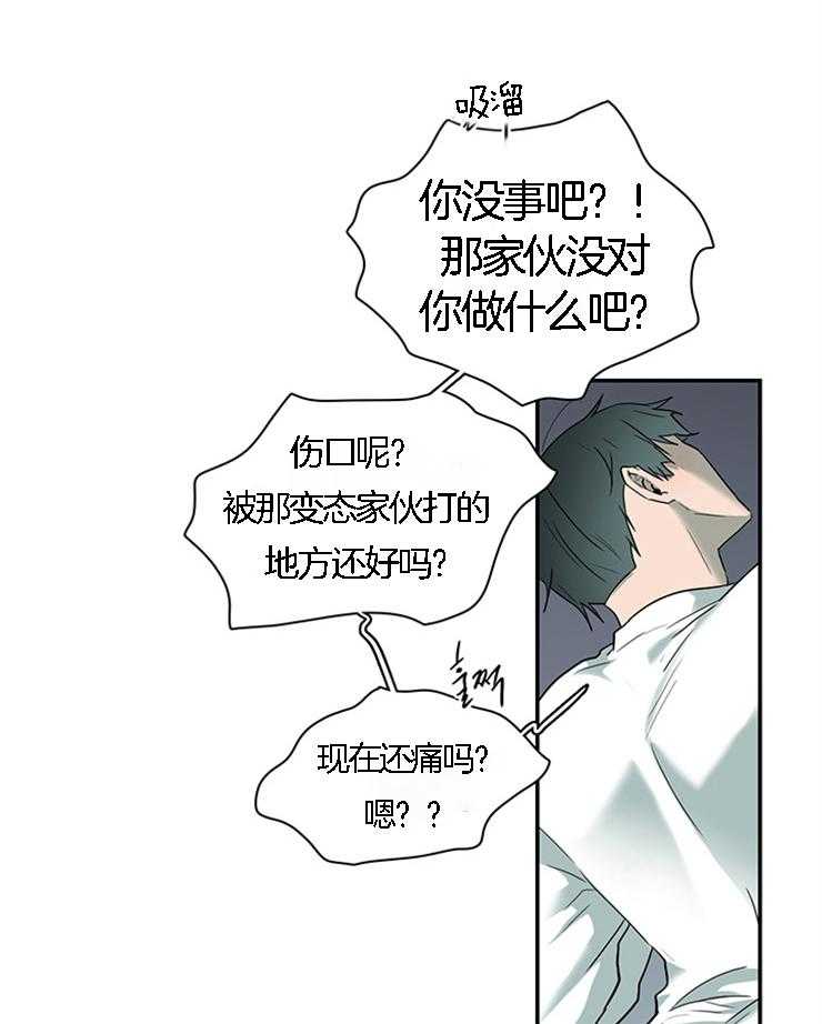 第184话_认错了人6