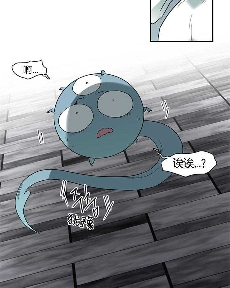 第184话_认错了人7
