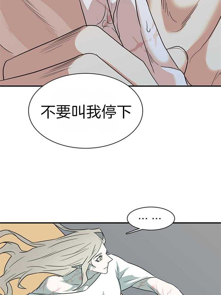 第183话_不要叫我停下11