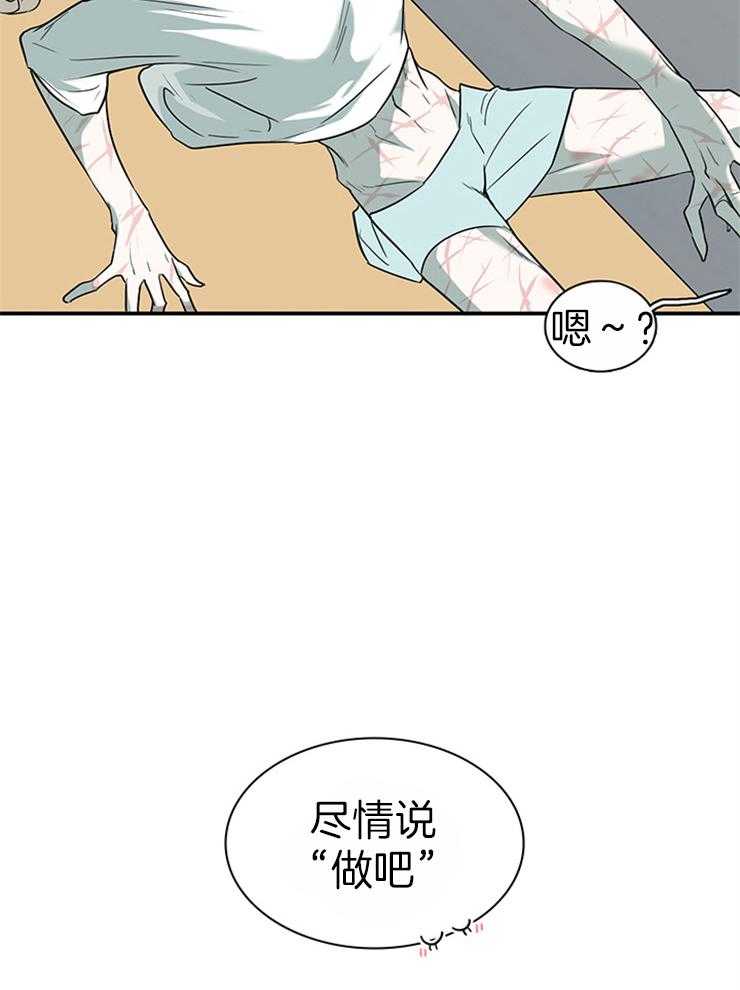 第183话_不要叫我停下12
