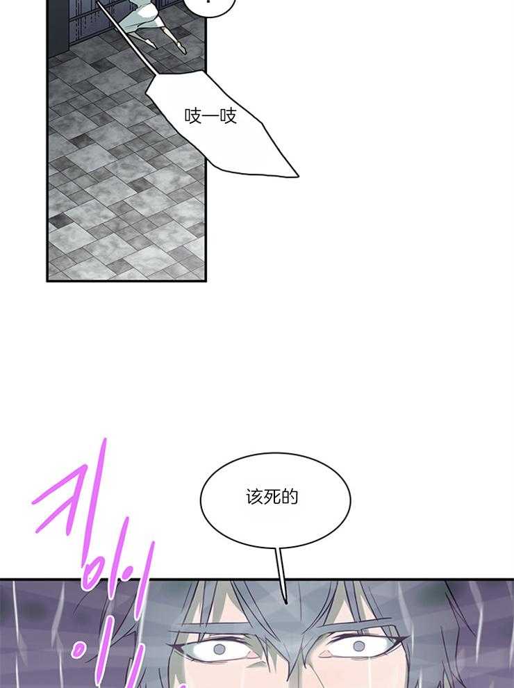 第183话_不要叫我停下16