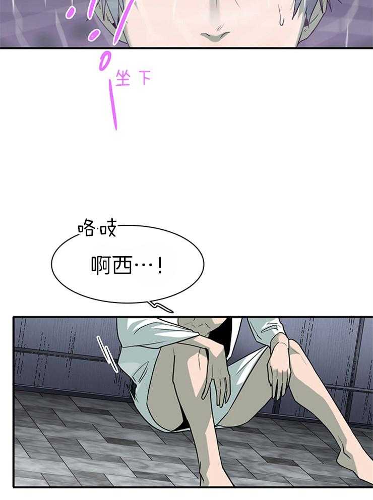 第183话_不要叫我停下17