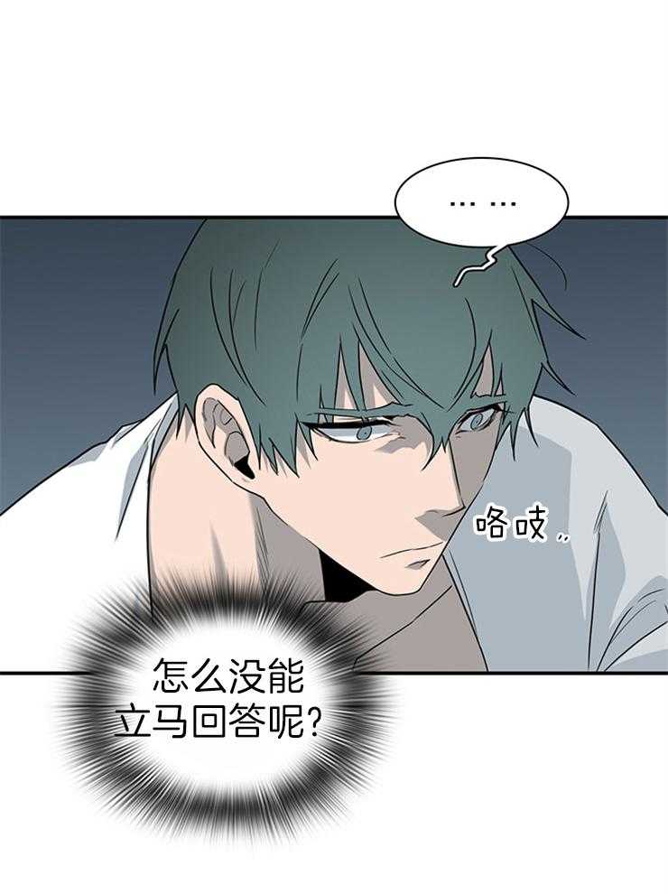 第183话_不要叫我停下18