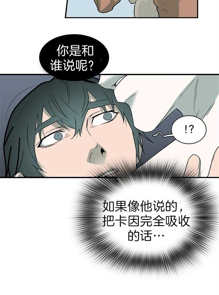 第183话_不要叫我停下20