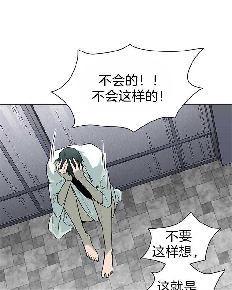 第183话_不要叫我停下24