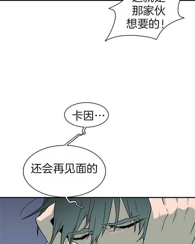 第183话_不要叫我停下25