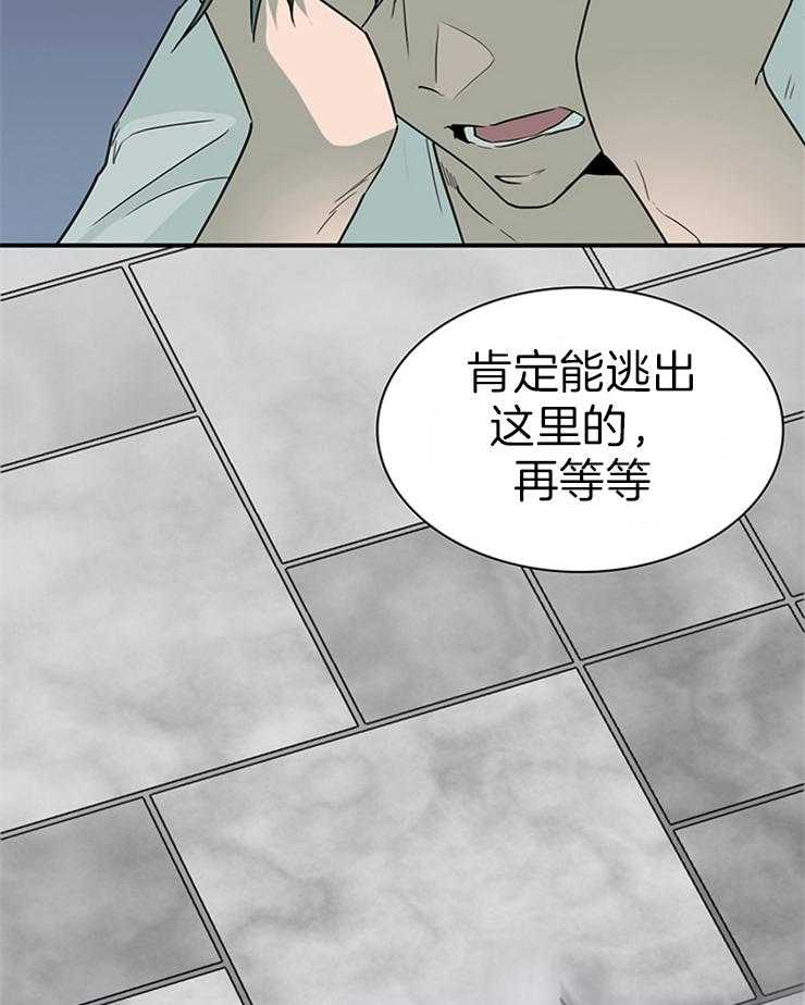 第183话_不要叫我停下26