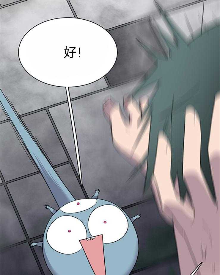第183话_不要叫我停下27