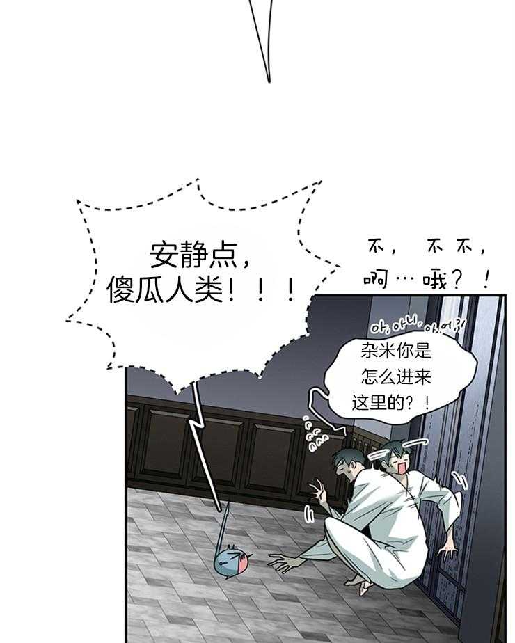 第183话_不要叫我停下29