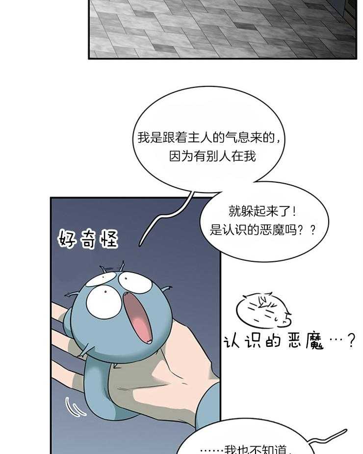 第183话_不要叫我停下30