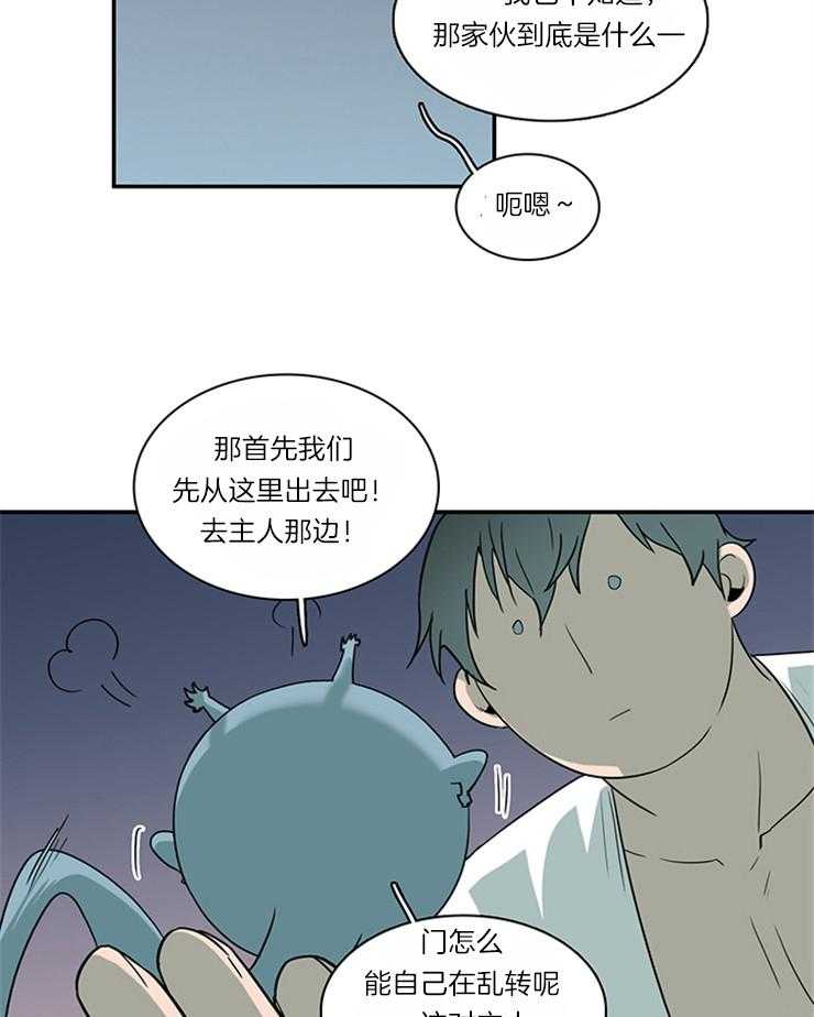 第183话_不要叫我停下31