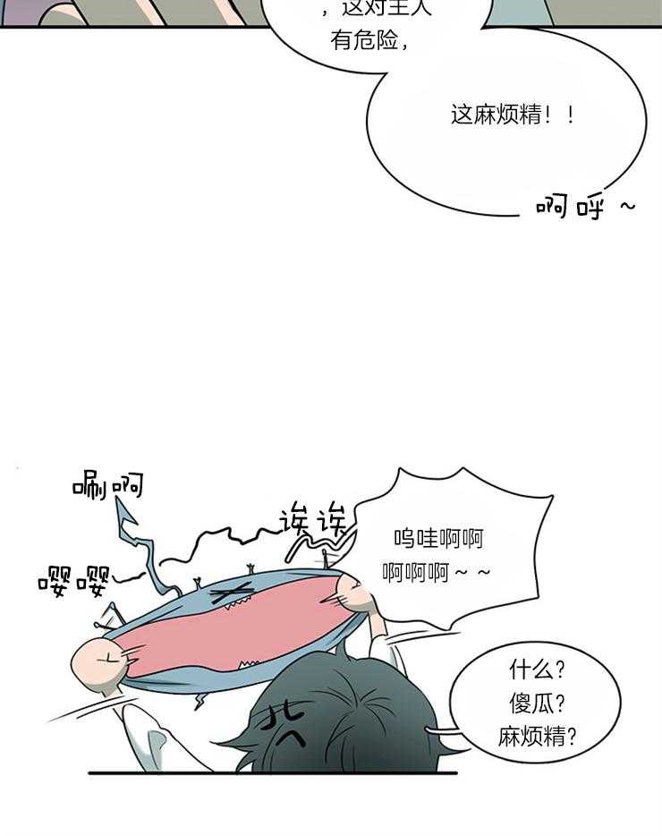 第183话_不要叫我停下32