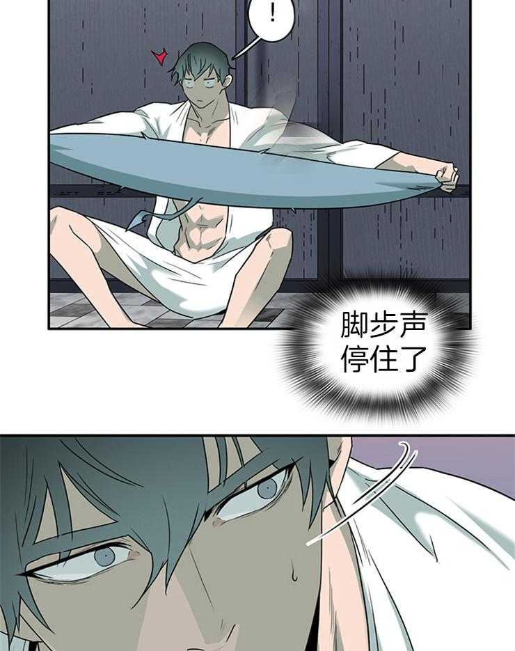 第183话_不要叫我停下34