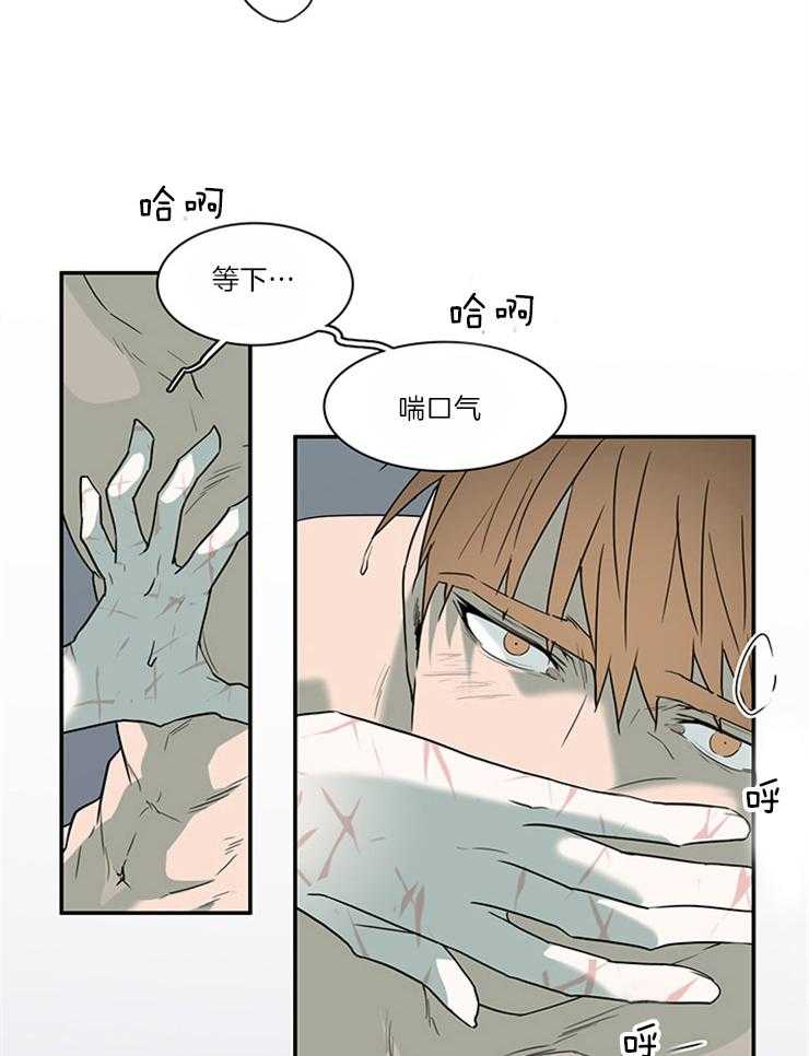 第183话_不要叫我停下5