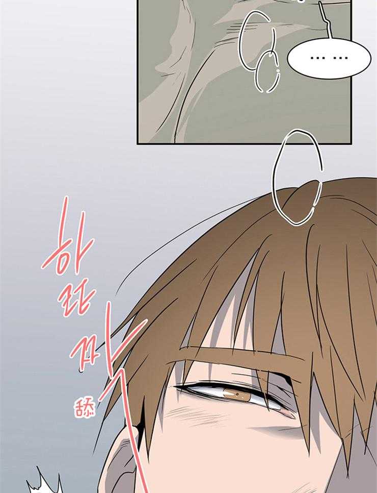 第183话_不要叫我停下6