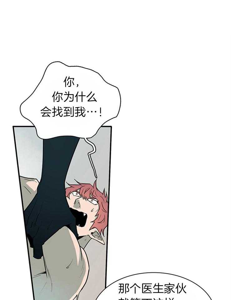 第182话_帮我找到你的朋友0