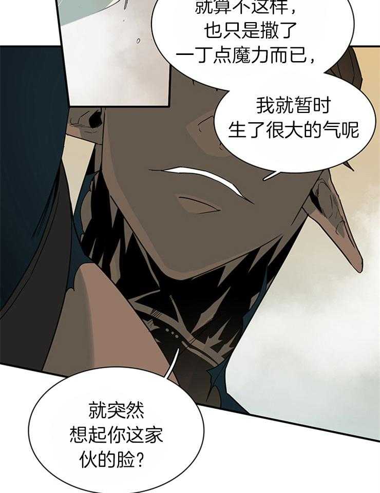 第182话_帮我找到你的朋友1