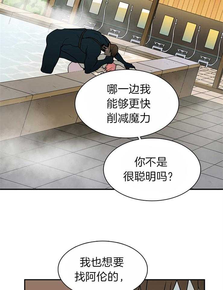 第182话_帮我找到你的朋友10