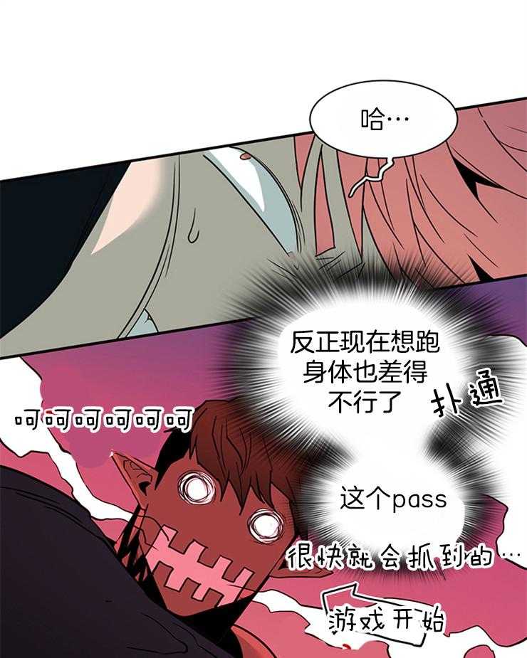 第182话_帮我找到你的朋友12