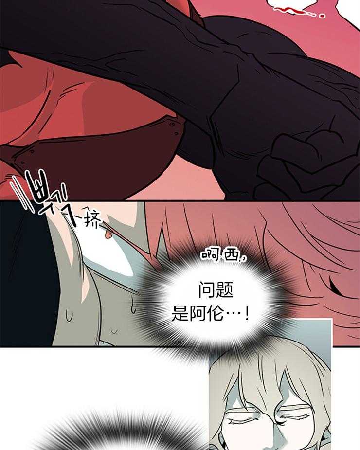 第182话_帮我找到你的朋友13