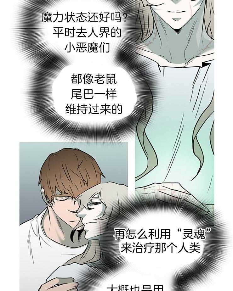 第182话_帮我找到你的朋友14