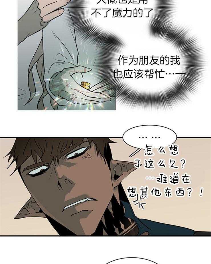 第182话_帮我找到你的朋友15