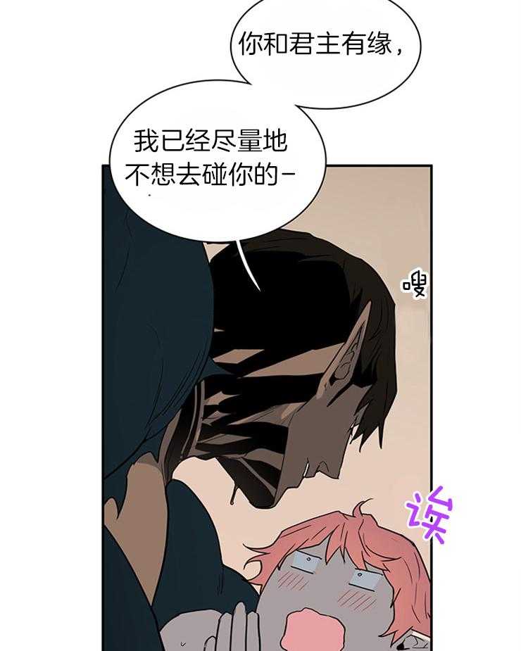 第182话_帮我找到你的朋友16