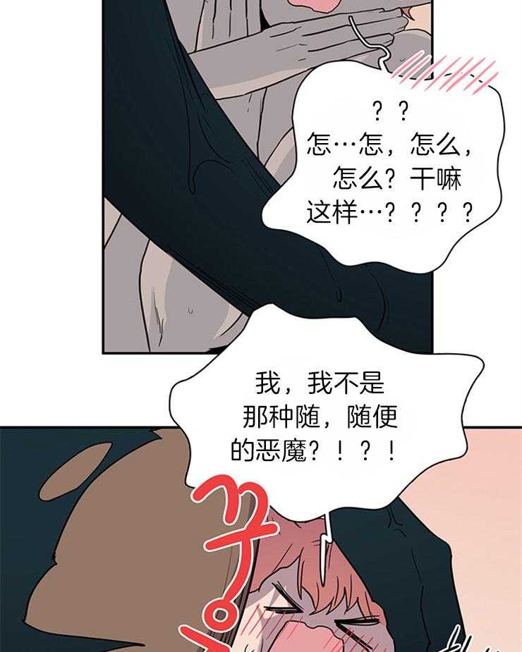 第182话_帮我找到你的朋友17