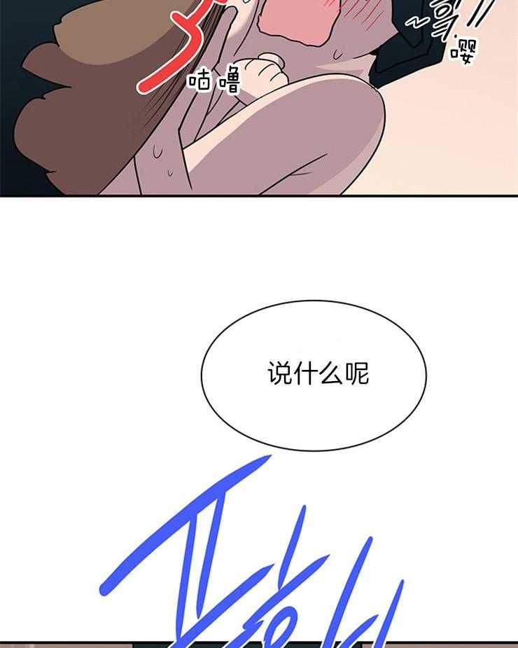 第182话_帮我找到你的朋友18