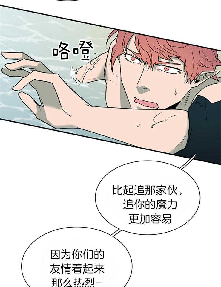 第182话_帮我找到你的朋友2