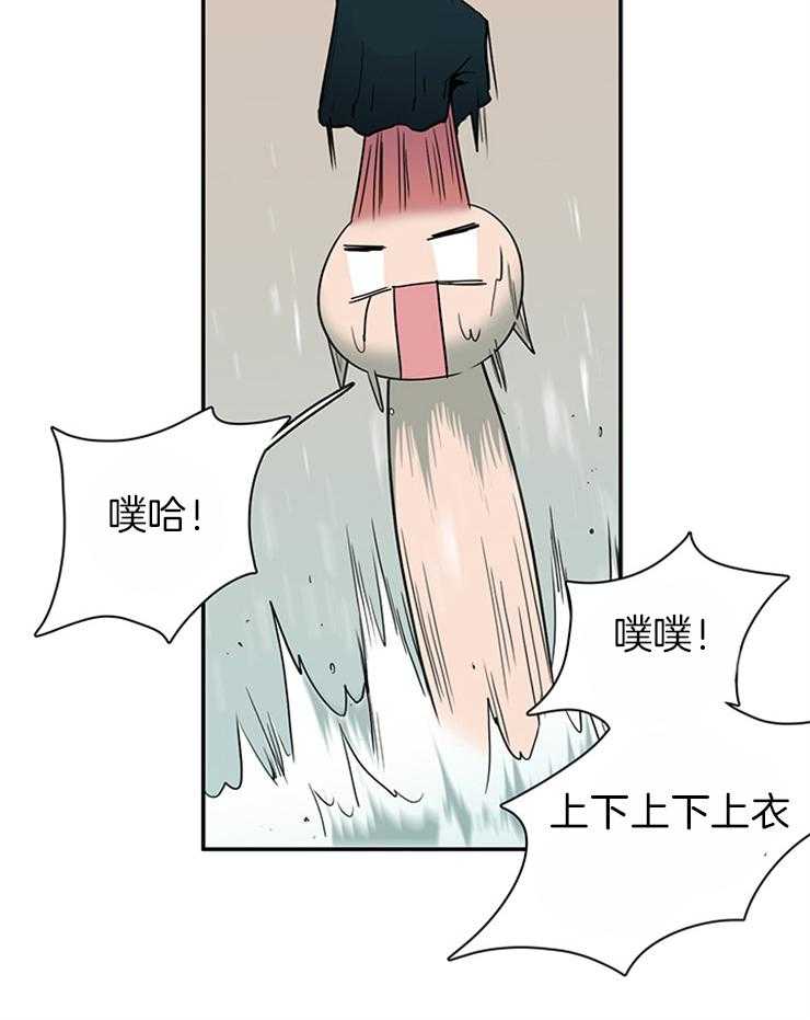 第182话_帮我找到你的朋友22