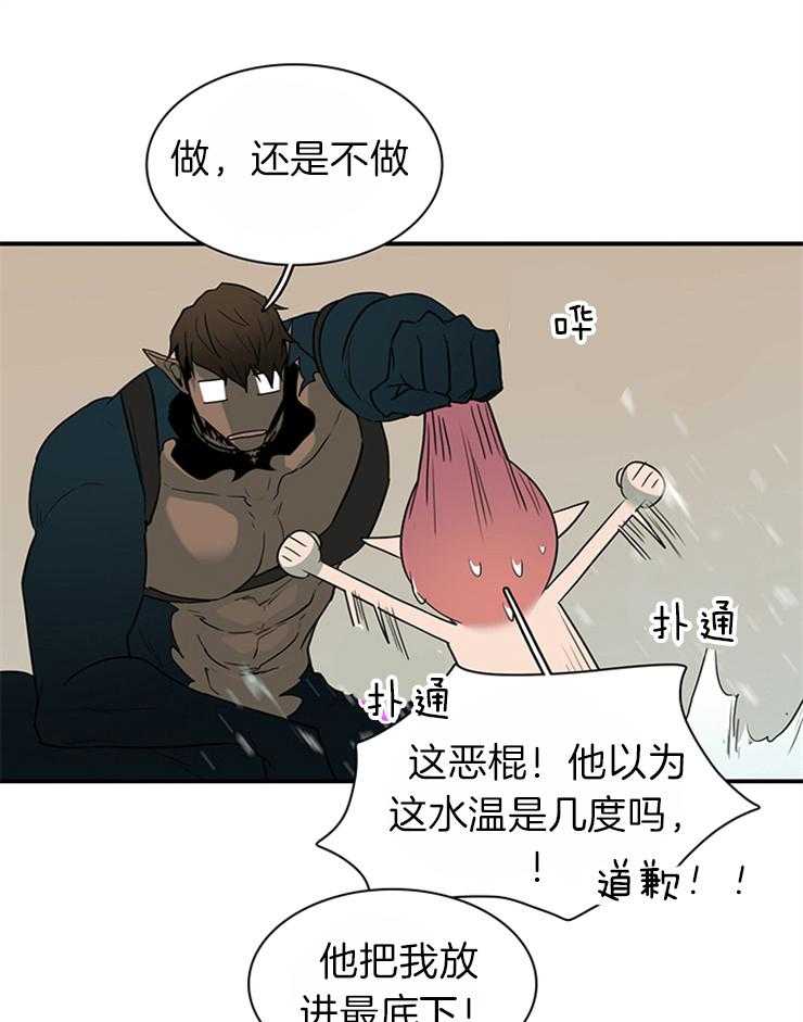 第182话_帮我找到你的朋友23
