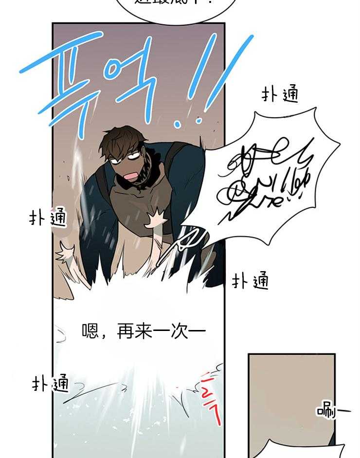 第182话_帮我找到你的朋友24